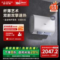 AO史密斯佳尼特 60升电热水器 纤薄双胆扁桶 金圭内胆 双棒双3kW速热 雪域白CTE-60HT1小尺寸71cm