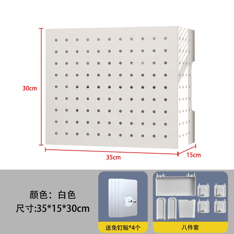 燃气热水器管道遮挡罩洛滑免打孔遮丑装饰洞洞板厨房壁挂炉管线遮挡箱 白色长35深15高30CM送八件套