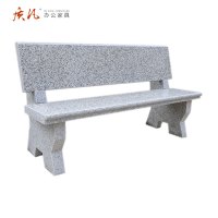 质凡户外庭院公园石条凳 1500*300*340/750mm 不含安装
