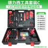 德力西家用锂电钻工具套装五金电工木工专用维修多功能工具箱组合套装