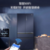 海尔(Haier) BCD-608WGHFD24BRU1 冰箱608升多门家用大容量全空间保鲜三档变温WIFI智控电冰箱