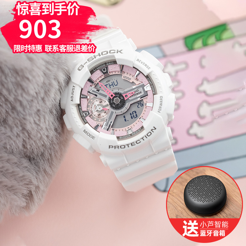2、卡西歐babyg系列都是女表嗎？ 