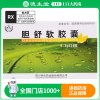 科伦胆舒软胶囊0.3g*24粒/盒