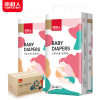 南极人云柔丝滑婴儿纸尿裤M96片(6-11kg)超薄透气男女宝宝通用尿不湿新生儿学步裤柔软亲肤