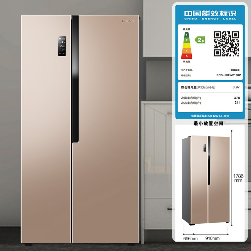 容声(Ronshen)589升 对开门电冰箱 双开门矢量双变频 大容量风冷无霜节能36db低噪BCD-589WD11HP高清大图