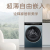 卡萨帝(Casarte)星悦LB滚筒洗衣机全自动家用 10公斤直驱精华洗CE B10LDALBU1