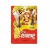 三只松鼠花椒锅巴香脆麻辣味膨化休闲零食花椒锅巴108g*1袋