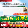 华凌空调 1.5匹 新一级能效 超省电 变频冷暖 空调挂机 智清洁 KFR-35GW/N8HA1Ⅲ 家电国家补贴