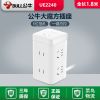 /UE2240无USB* 1.8M 送爬墙贴 大魔方插座usb立体排插智能迷你多功能充电创意带线立式插板
