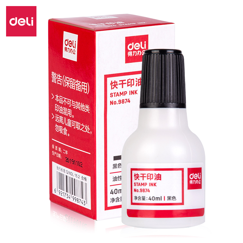 得力(deli) 9874快干清洁印泥油(黑) 瓶