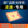 游枫亭适配汽车大众凌渡空气滤芯1.4t原厂15-17-18-21款凌度1.8t空滤格