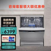西门子SJ23HI00KC 14套独嵌两用洗碗机精准涡流洗动态环流烘干