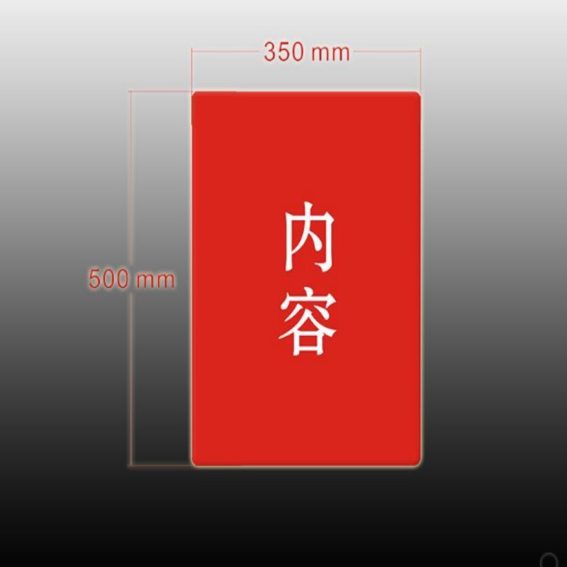 剑耀九州 反光膜 尺寸:350*500.