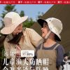 蕉下儿童夏季防晒渔夫帽沙滩遮阳帽男女童户外轻便防紫外线太阳帽