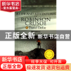 正版 鲁滨逊漂流记 (英)丹尼尔·笛福 辽宁人民 9787205077990 书