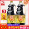 巧媳妇原汁酱油生抽1.3L*2桶装烹调炒菜卤炖调馅佐餐凉拌厂家直销 2600mL
