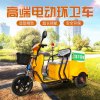 盛象 电动车 保洁电动三轮车 环卫二号 SXBJ-160(NY)