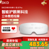 双十一狂欢购生日礼物SKG眼部按摩仪 E4Pro穴位热敷充电护眼仪器睡眠眼罩眼睛润眼仪