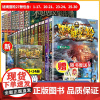 墨多多谜境冒险全套30册阳光版漫画书正版原版雷欧幻像作品24末日浮空城莫多多迷境探险记不可思议的事件簿小说第31册揭秘紫