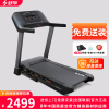 [官方旗舰店]舒华智能跑步机A9升级版支持华为运动健康APP家用可折叠健身器材SH-T9119P A9升级版