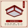 超薄吸顶灯现代新中式中国风闪电客长方形简约客厅灯卧室灯家用灯具套餐 三色调光 102-四室两厅