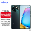 vivo Y200t 极光 12GB+256GB 骁龙6 5G芯 6000mAh电池 44W充电 5000万高清影像 5G 手机 Y200