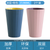 邦禾简约洗漱口杯家用刷牙杯子牙桶创意可爱牙缸杯套装情侣牙刷杯 北欧深蓝+北欧粉
