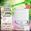 [旗舰新品]云鲸J3小鲸灵扫拖机器人自识脏污自洗拖布扫拖一体自动上下水 拖扫一体机 扫地机 扫地机器人(上下水版本)