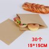 牛皮纸食品包装袋一次性打包烧饼手抓煎饼肉夹馍烧烤小吃防油纸袋|双开口15*1530个