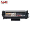 人人印 硒鼓TN2425适用兄弟brother 7090dw打印机2535dw 2550DW 支