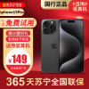 [99新]Apple/苹果 iPhone15Pro256G 黑色二手手机15 二手苹果15 iPhone15Pro