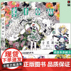 双层包装[书卡x2+明信片x3+海报]古屋森画集 Koyamori初画集grow简中版动漫画册艺术画集少女水彩插画教程书