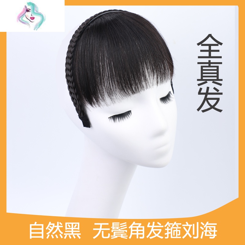 女顶发盖遮白发自然真发假发片你那么美有鬓角齐碎刘海发箍深棕色参数