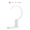 [青春版]三界茶具 新月创意台式桶装水上水器 家用电动抽水器吸水器家用饮水机自动压水器