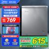 美的(Midea)143升 低霜家用囤货小冷柜 冷藏冷冻转换冰柜 一级能效母婴母乳小冰箱 BD/BC-143KMF(E)