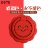 DBUE 手机座指环扣面多功能追剧刷视频抖音综艺支架 苹果11华为P40小米oppo手机拉环扣可爱笑脸款中国红