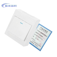 酷美智悦 明装开关 KM-KG01 个