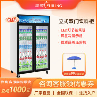 穗凌(SUILING)展示柜商用大冰柜 冷风循环立式冷藏玻璃门 冰柜对开门多门冷饮料柜保鲜冰箱 LG4-860M2F-E