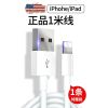 [苹果老款5W普通充电]一年质保 苹果快充数据线0.25米[1条装] 苹果SE二代充电器PD快充头20w原装手机iPho