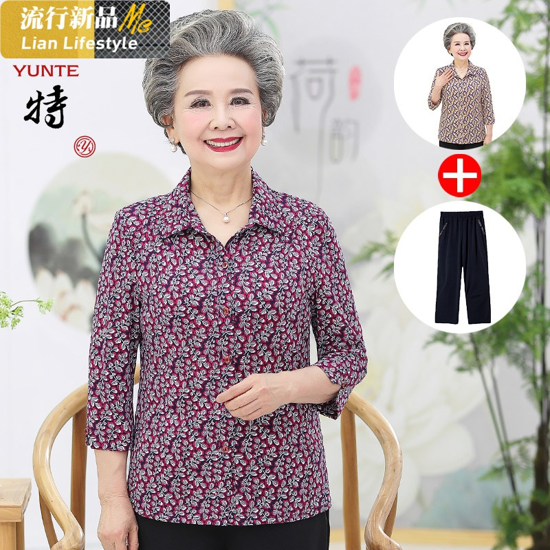服装鞋帽></p></a>女装>中老年女装>恋名媛>恋名媛中老年女装> 优惠可参加以下
