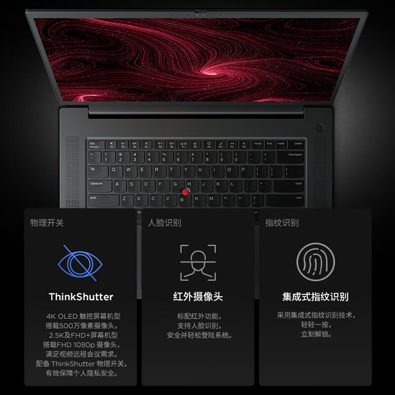 联想ThinkPad P1隐士 03CD 16英寸 移动图形工作站游戏笔记本电脑(i7-13800H RTXA3500 32G内存 1T固态 2.5K屏)质保3年高清大图