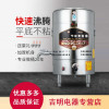 煮面炉商用煮面桶正腾锅燃气电热熬汤下面桶多功能麻辣烫锅汤粉炉 40燃气方管[内径40容量55L]