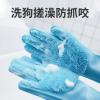 宠物狗狗猫咪洗澡神器泰迪金毛搓澡手套带刷子猫防抓咬训练用品 单面手套