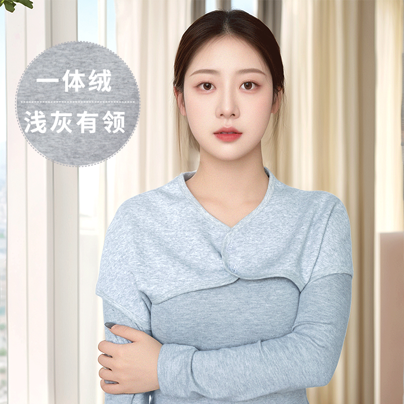 护肩膀睡觉保暖防寒纯棉加绒中老年披肩男女月子夏季护肩颈坎肩 浅灰无领一体绒 S