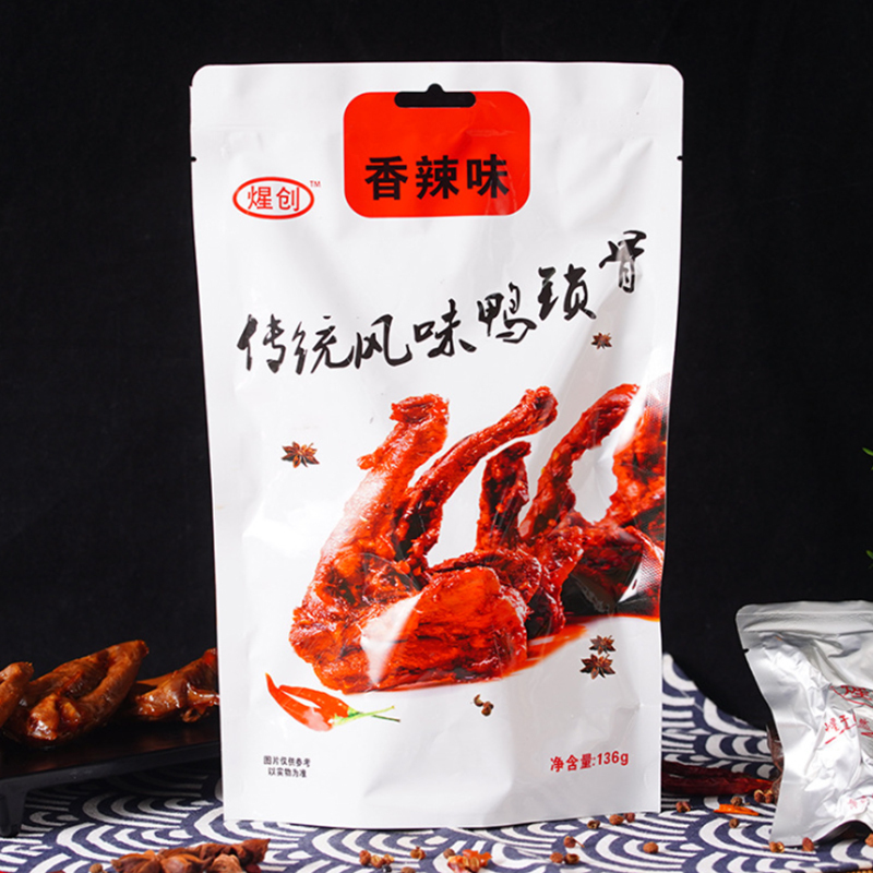 煋创 卤味鸭锁骨黑鸭味136g*1包鲜香美味鸭肉有嚼劲休闲特产小零食高清大图