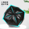匹牧PM-QJGJ-052PE手提背心式垃圾袋黑色400只单位:卷