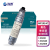海鸥 MP2014C 6000页适用理光2014 MP2014 mp2014c 2014en 2014d 2014ad