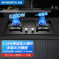 创维（Skyworth）燃气灶双灶家用猛火力天然气煤气灶台式嵌入式灶具钢化玻璃煤气炉套装Z44 天然气创维