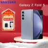 2023年新款 三星Galaxy Z Fold5 5G (SM-F9460) 12GB+512GB 冰萃蓝 移动联通电信全网通5G折叠屏手机 fold5 海外版