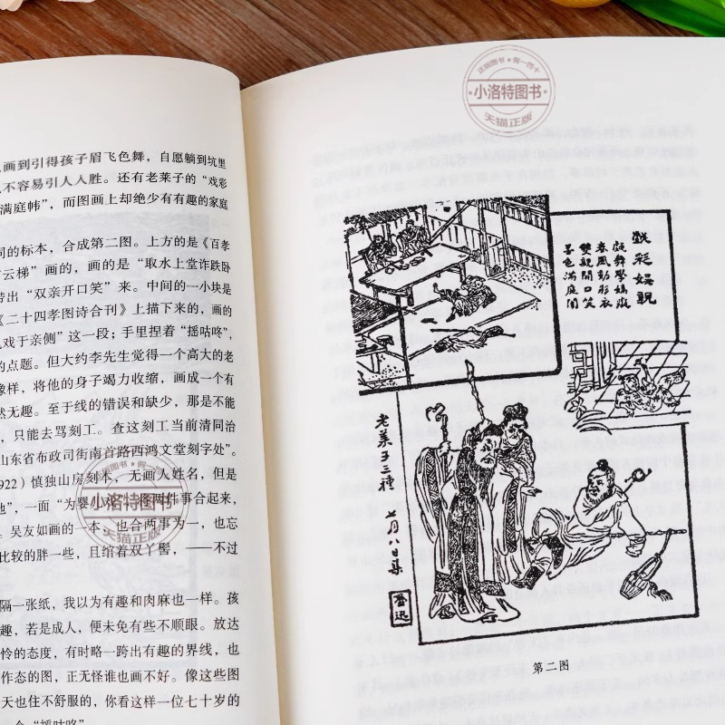 [4册] 呐喊+彷徨+朝花夕拾+鲁迅杂文选集 [正版] 朝花夕拾原著 七年级鲁迅散文全集作品经典必文学读初一上册课外阅读